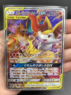 Pokemon card Charizard & Braixen GX 068/064 SR SM11a Full Art Japanese - Image 3