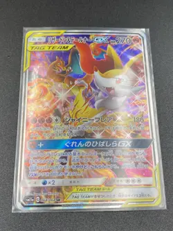 Pokemon card Charizard & Braixen GX 068/064 SR SM11a Full Art Japanese - Image 5
