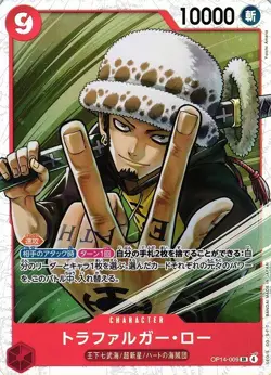 One Piece TCG Japanese The Azure Sea's Seven OP14 - Choose Your Super Rare (SR) - Image 2