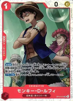 One Piece TCG Japanese The Azure Sea's Seven OP14 - Choose Your Super Rare (SR) - Image 3