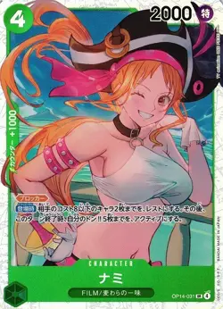 One Piece TCG Japanese The Azure Sea's Seven OP14 - Choose Your Super Rare (SR) - Image 4