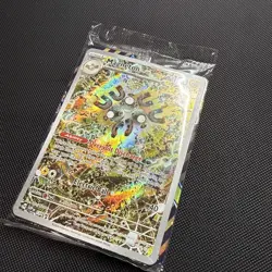 Magneton ⚡ SVP 159 Pokemon TCG Surging Sparks Black Star Promo Card, Sealed - Image 2