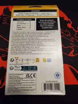 One Piece Starter Deck 28: GREEN/YELLOW Yamato New Sealed - Image 4