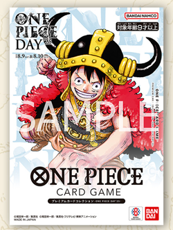 ONE PIECE DAY’25 Limited Premium Card collection Promo BANDAI Japan SEALED - Image 1