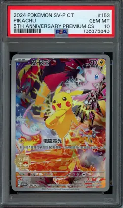 Pokemon Pikachu 2024 Chinese SV-P CT 5th Anniversary Premium CS #153 PSA 10 - Image 1