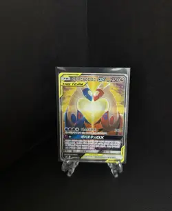Latias & Latios GX 105/095 Sm9 Tag Bolt Holo Full Alt Art SR Korean Card Used - Image 1
