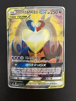 Latias & Latios GX 105/095 Sm9 Tag Bolt Holo Full Alt Art SR Korean Card Used - Image 2