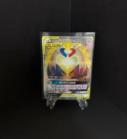 Latias & Latios GX 105/095 Sm9 Tag Bolt Holo Full Alt Art SR Korean Card Used - Image 1