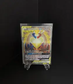 Latias & Latios GX 105/095 Sm9 Tag Bolt Holo Full Alt Art SR Korean Card Used - Image 1