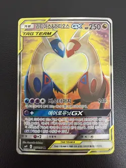 Latias & Latios GX 105/095 Sm9 Tag Bolt Holo Full Alt Art SR Korean Card Used - Image 2