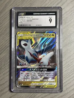 2018 Pokemon JPN Latias & Latios Holo O60/095 GX SM9 RR Tag Team Tag Bolt CGC 9 - Image 1