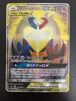 Latias & Latios GX 105/095 Sm9 Tag Bolt Holo Korean Card Full Alt Art SR Used - Image 1