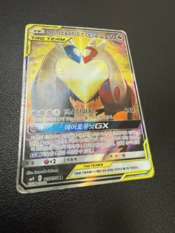 Latias & Latios GX 105/095 Sm9 Tag Bolt Holo Korean Card Full Alt Art SR Used - Image 3