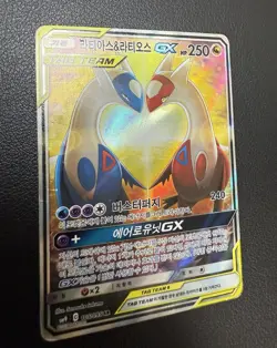 Latias & Latios GX 105/095 Sm9 Tag Bolt Holo Korean Card Full Alt Art SR Used - Image 4