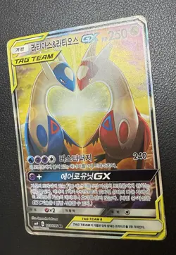 Latias & Latios GX 105/095 Sm9 Tag Bolt Holo Korean Card Full Alt Art SR Used - Image 5