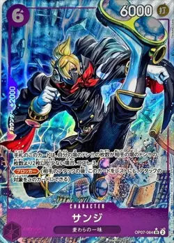 Onepiece Card Sanji SR OP07-064 op07 500 Years In The Future Japanese [ALT ART P - Image 1