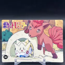 Pikachu Togepi 301 Vending Machine Prism Pokemon Sticker - Image 2