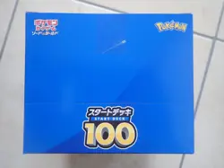 POKEMON START DECK 100 SI JAPANESE THEME NEW SEALED CASE (10 DECKS) - Image 4