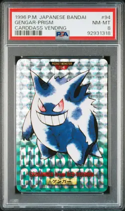 1996 POKEMON JPN BANDAI CARDDASS VENDING #94 GENGAR-PRISM PSA 8 - Image 1