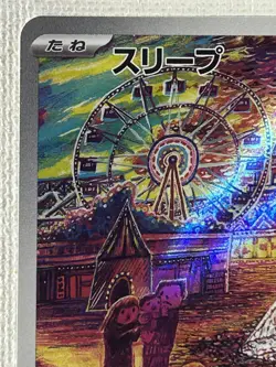 Drowzee 086/078 AR Violet ex sv1V Pokemon Card Game TCG Japanese (Near Mint) - Image 2