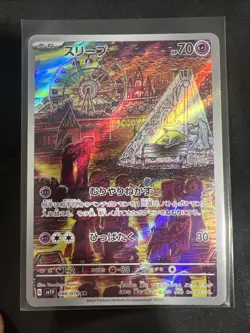 Drowzee 086/078 AR Violet ex sv1V Pokemon Card Game TCG Japanese NM - Image 1