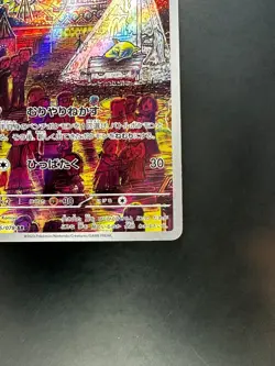 [NM/EX] Drowzee 086/078 AR Violet ex sv1V Pokemon Card Game TCG Japanese U194 - Image 5