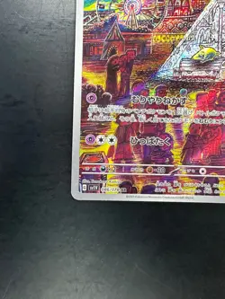 [NM] Drowzee 086/078 AR Violet ex sv1V Pokemon Card Game TCG Japanese T271 - Image 4