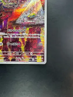 [NM] Drowzee 086/078 AR Violet ex sv1V Pokemon Card Game TCG Japanese T271 - Image 5