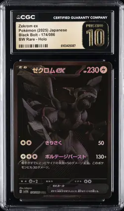 2025 POKEMON JPN BLACK BOLT BW RARE HOLO #174/086 ZEKROM EX CGC 10 PRISTINE - Image 1