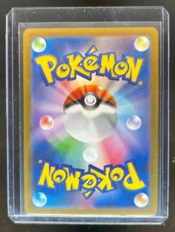 2025 Pokemon SV Black Bolt (JP) sv11B Zekrom ex and White Rare #174/086 - Image 2