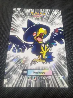 Pokemon 2024 Card Database Attacks Gen 2 Murkrow #198 Cracked Ice Holo Peru - Image 1