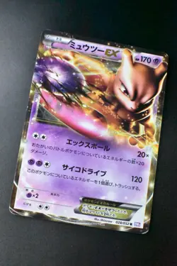 Mewtwo EX 028/052 Psycho Drive 2011 R Japanese Pokemon Card - Image 3
