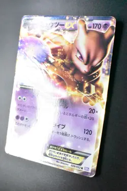 Mewtwo EX 028/052 Psycho Drive 2011 R Japanese Pokemon Card - Image 4