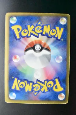 Mewtwo EX 028/052 Psycho Drive 2011 R Japanese Pokemon Card - Image 5