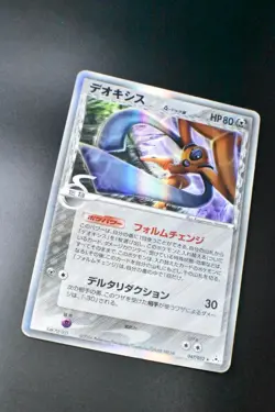 Doexys 047/052 Holon Phantoms 2006 Holo Rare Japanese Pokemon Card - Image 3