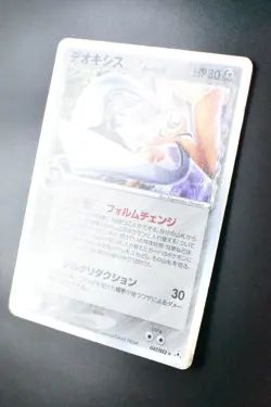 Doexys 047/052 Holon Phantoms 2006 Holo Rare Japanese Pokemon Card - Image 4