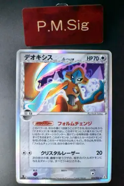 Deoxys 035/052 Holon Phantoms 2006 Holo Rare Japanese Pokemon Card - Image 1