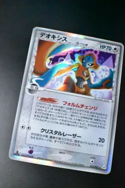 Deoxys 035/052 Holon Phantoms 2006 Holo Rare Japanese Pokemon Card - Image 3