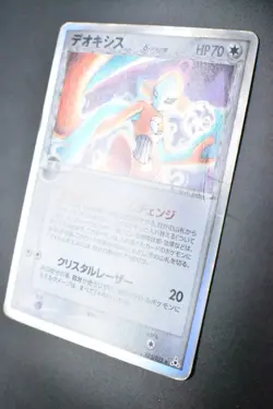 Deoxys 035/052 Holon Phantoms 2006 Holo Rare Japanese Pokemon Card - Image 4