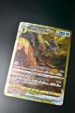 Origin Form Dialga Vstar 260/172 Vstar Universe 2022 UR Full Art Pokemon Card - Image 3