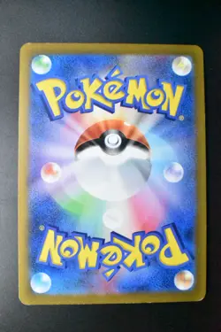 Origin Form Dialga Vstar 260/172 Vstar Universe 2022 UR Full Art Pokemon Card - Image 5