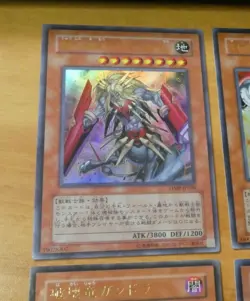 YUGIOH JAPANESE ULTRA RARE CARD CARTE VJMP-JP030 King Barbaros JAPAN NM - Image 1