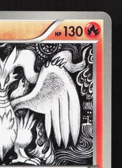 Reshiram 020/093 EX Battle Boost LP Unlimited Japanese Pokemon Card TCG - Image 3