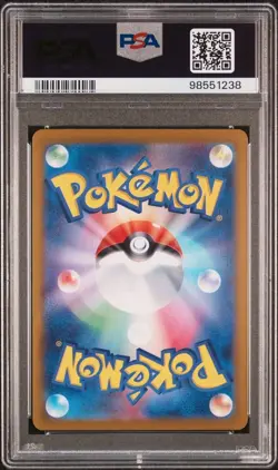 2024 POKEMON JAPANESE SV7A-PARADISE DRAGONA ART RARE #070 LATIOS PSA 10 - Image 2
