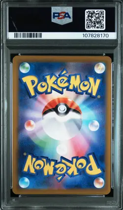 2024 POKEMON JAPANESE SV7A-PARADISE DRAGONA ART RARE #070 LATIOS PSA 10 - Image 2