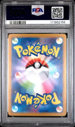 2024 POKEMON JAPANESE SV7A-PARADISE DRAGONA ART RARE #070 LATIOS PSA 10 - Image 2