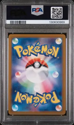 2024 POKEMON JAPANESE SV7A-PARADISE DRAGONA ART RARE #070 LATIOS PSA 10 - Image 2