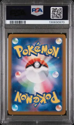 2024 POKEMON JAPANESE SV7A-PARADISE DRAGONA ART RARE #070 LATIOS PSA 10 - Image 2