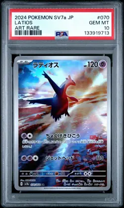 2024 POKEMON JAPANESE SV7A-PARADISE DRAGONA ART RARE #070 LATIOS PSA 10 - Image 1