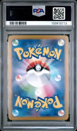 2024 POKEMON JAPANESE SV7A-PARADISE DRAGONA ART RARE #070 LATIOS PSA 10 - Image 2